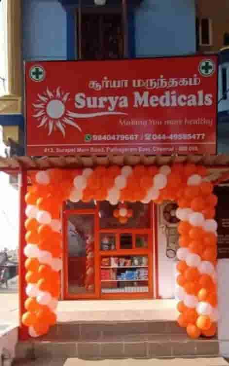 Business for Sale of Healthcare & Pharmaceuticals at Tamil Nadu, Chennai, India