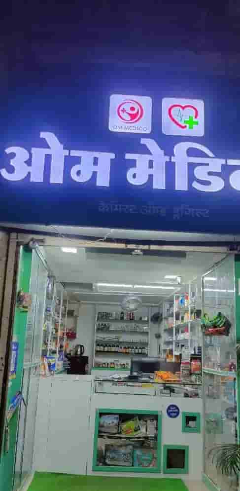 Business for Sale of Medical/ Consulting at Maharashtra, Pune, India