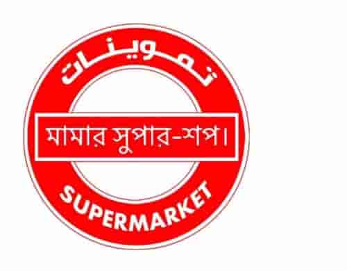 Business for Sale of SuperMarket and Convenience Store at Riyadh, ar-Riyad, Saudi Arabia