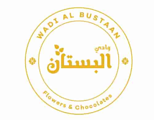 Business for Sale of Retail Businesses at Sharjah, Sharjah, UAE
