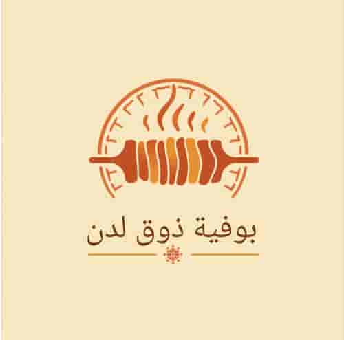 Business for Sale of Hotel, Restaurants and Food Services at Sindh, Karachi, Pakistan