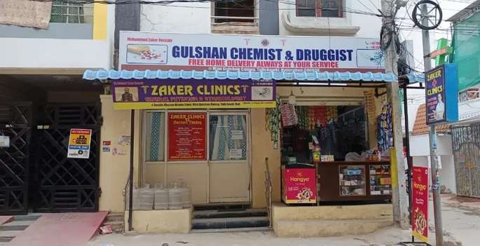 Running Medical Store Business For Sale in Hyderabad, Telangana