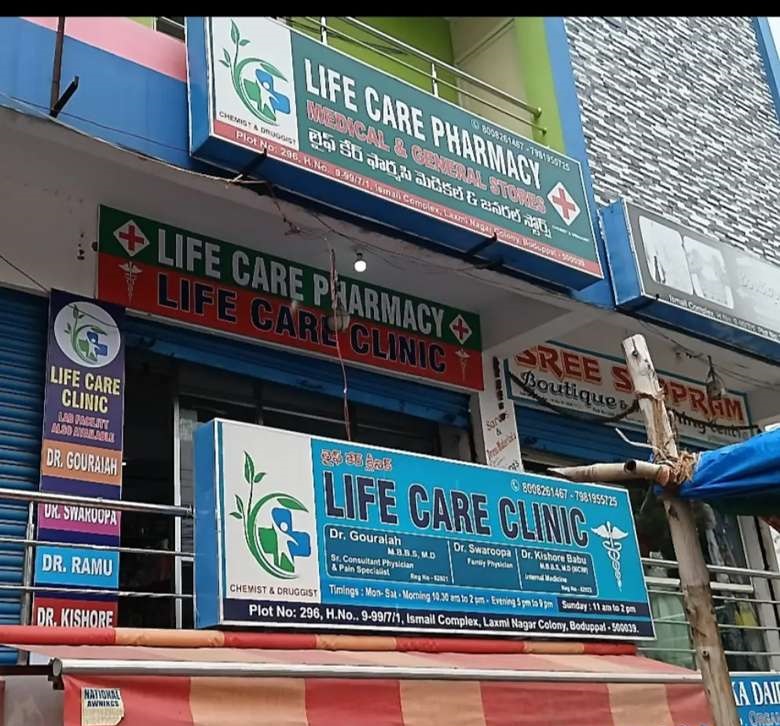 Running Clinic & Pharmacy Business For Sale in Hyderabad, Telangana