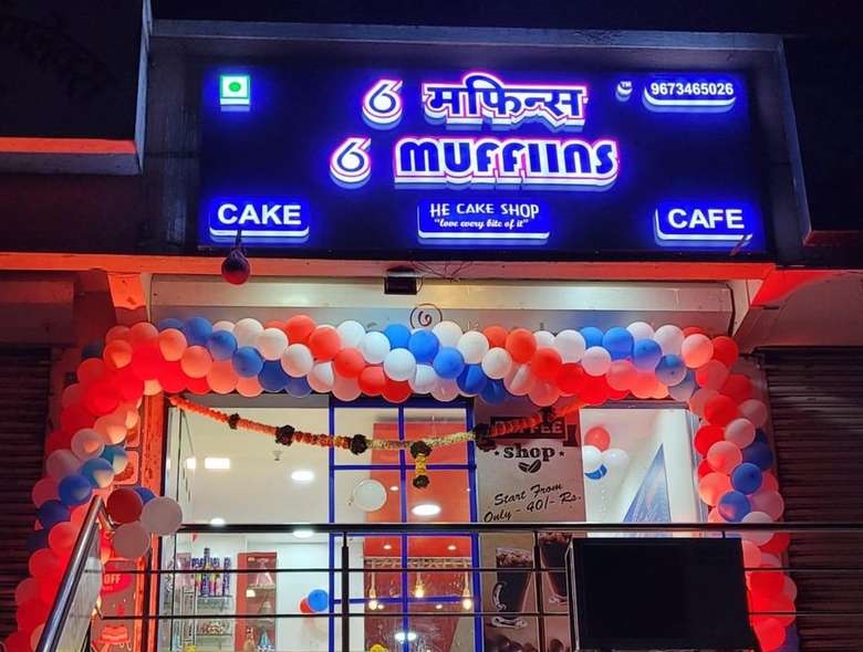 Running Cake Shop for Sale in Pune (Maharashtra)