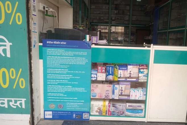 Running Medical Store for Sale in Pune, Maharastra