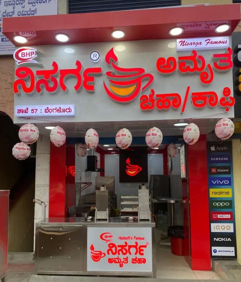 Running Tea Café & Restaurant for Sale in Bengaluru, Karnataka