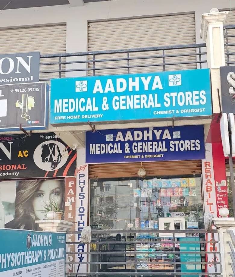 Clinic with Attached Pharmacy for Sale in Hyderabad, Telangana