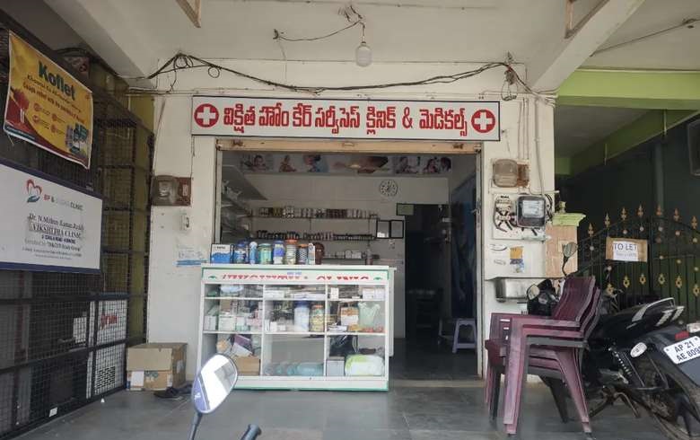Running Medical Shop & Clinic for Sale in Kurnool, Andhra Pradesh