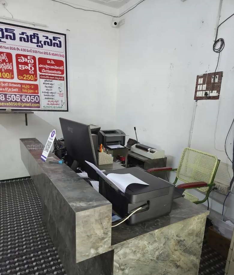 Profitable Internet Cafe Business for Sale in Kurnool, Andhra Pradesh