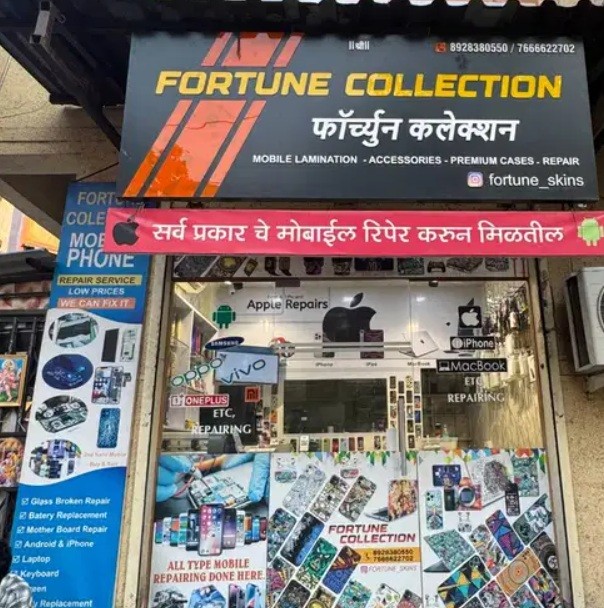 Profitable Mobile & Computer Accessories Business for Sale in Thane, Maharashtra