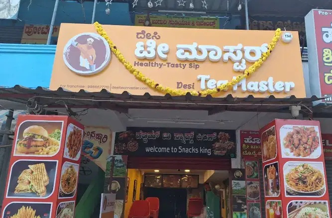 Restaurant & Tea Business for Sale in Piriyapatna, Periyapatna, Karnataka