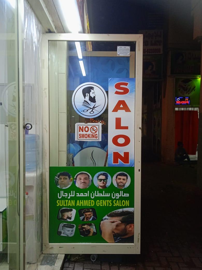 RUNNING GENTS SALON FOR SALE IN DEIRA DUBAI