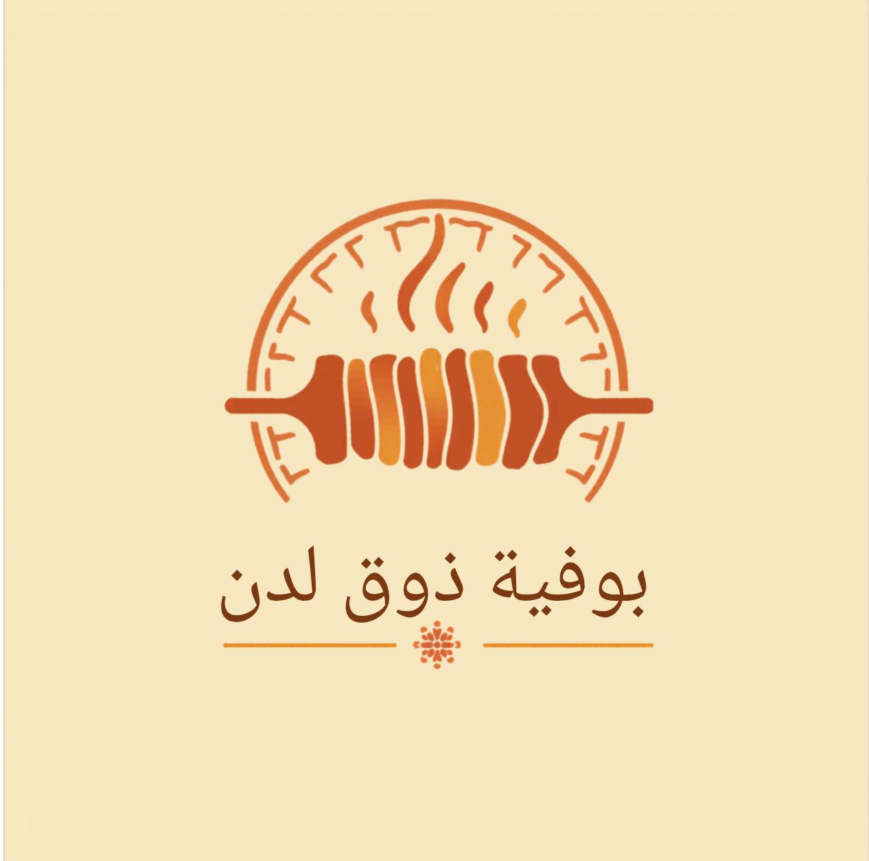 Business for Sale of Hotel, Restaurants and Food Services at Sindh, Karachi, Pakistan