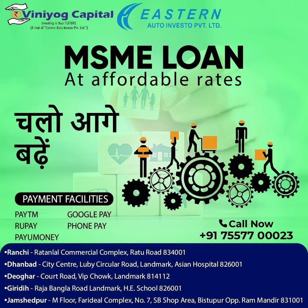Business for Sale of Finance, Insurance & Legal at Jharkhand, Jamshedpur, India